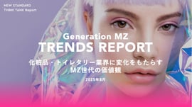 202508_cosmetics_NEWSTANDARDTHINKTANK_MZTrendsReport
