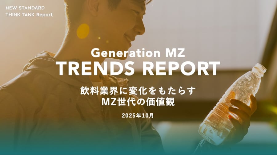 202510_drinks_NEWSTANDARDTHINKTANK_MZTrendsReport