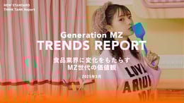 2025XX__○○_NEWSTANDARDTHINKTANK_MZTrendsReport-1