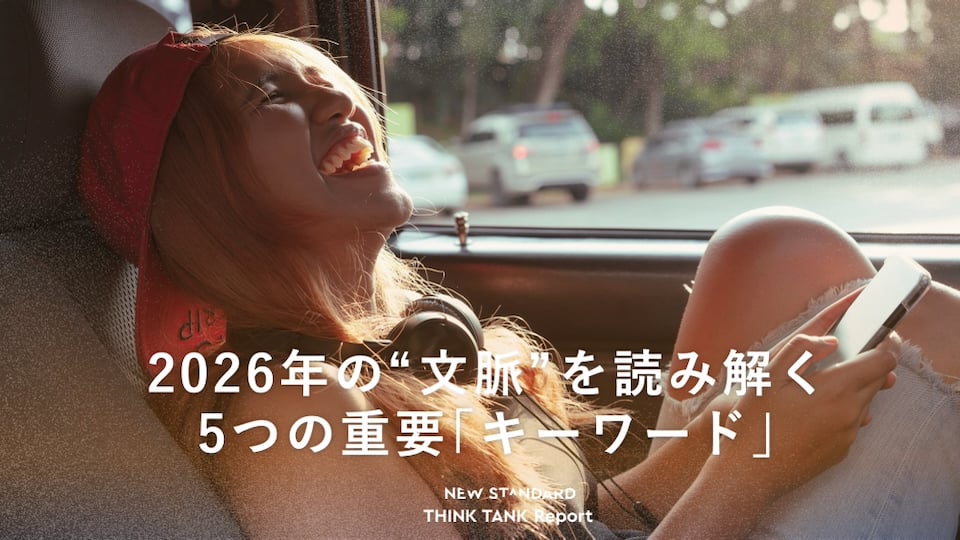 NEW STANDARD_context_report_2026_KV