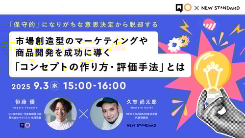 webinar0903