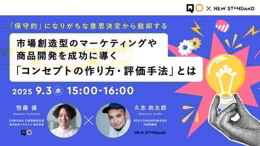 webinar0903