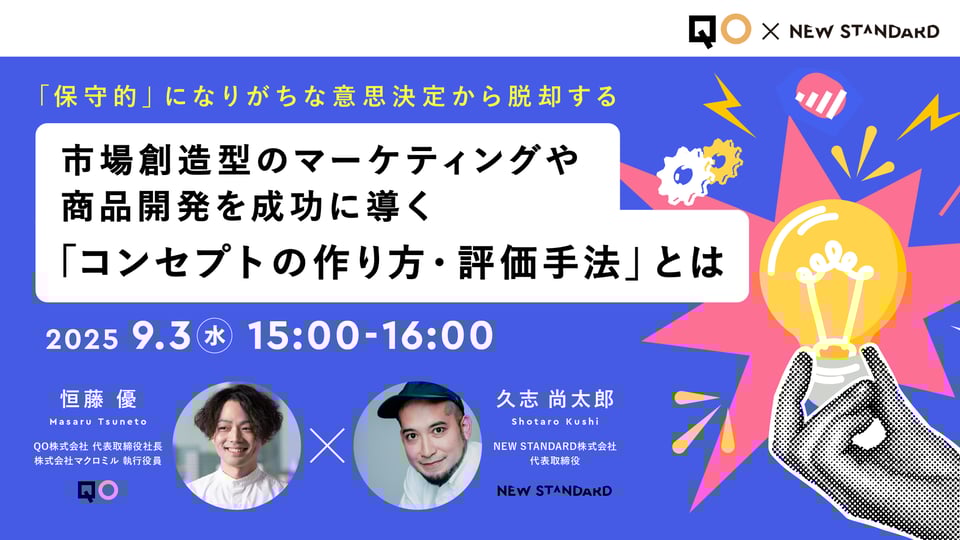 webinar0903