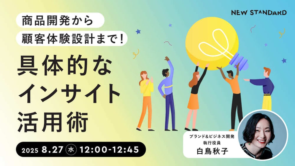 webinar_0728-1024x576