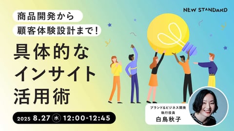 webinar_0728-1024x576