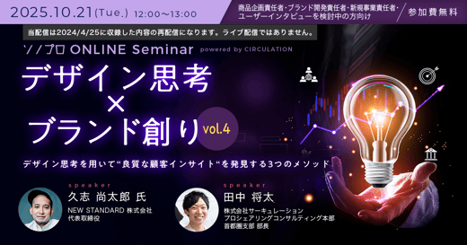 webiner_251021_1200_630