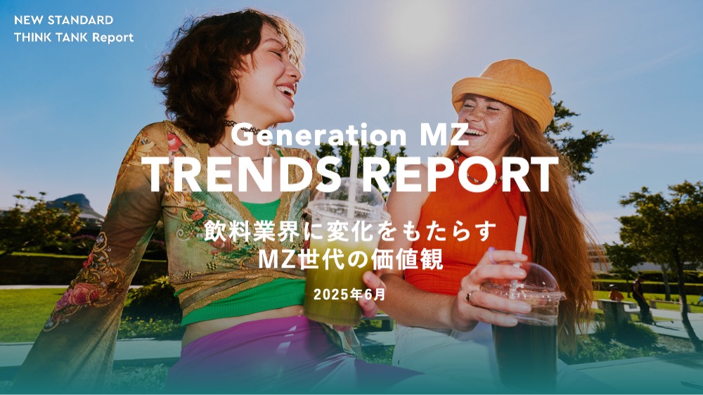 202506_drinks_NEWSTANDARDTHINKTANK_MZTrendsReport