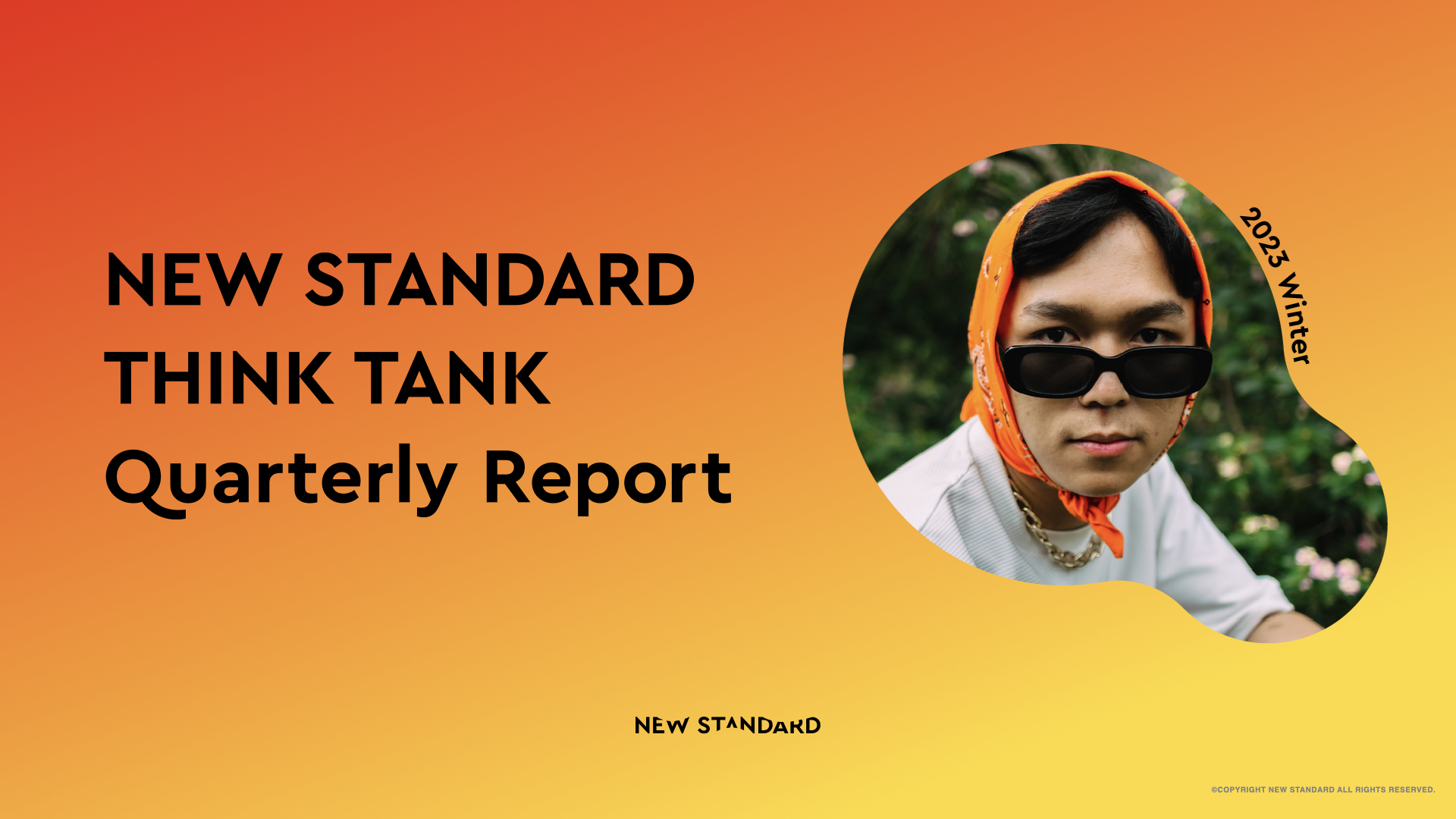 NEW-STANDARD-THINK-TANK-Quarterly-Report-2023_Winterのコピー.001-1
